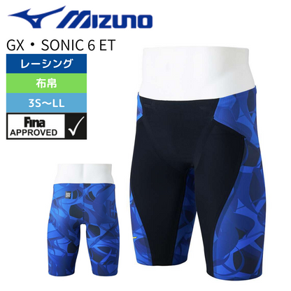 2024年【MUGEN CONCEPT】GX・SONIC 6 ET ハーフスパッツ ニュー 2024年【MUGEN CONCEPT】GX・SONIC 6 ET ハーフスパッツ ニュー