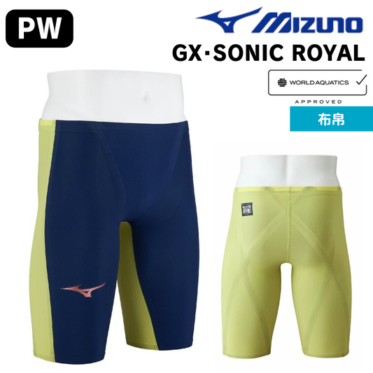 ミズノ(MIZUNO)のスイム用品 – 水泳用品専門店 水神 ミズノ(MIZUNO)のスイム用品 – 水泳用品専門店 水神