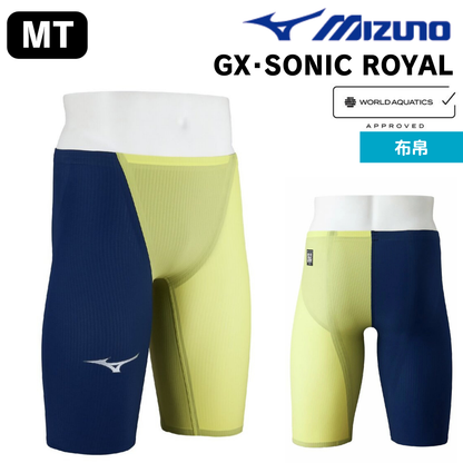 ★週末限定4000円オフクーポン対象★【MIZUNO（ミズノ）】メンズ 競泳水着 高速水着 WA承認 GX・SONIC ROYAL MT モーションタイプ ハーフスパッツ N2MBD00284 GX・SONIC 6の後継モデル 旧CRタイプ