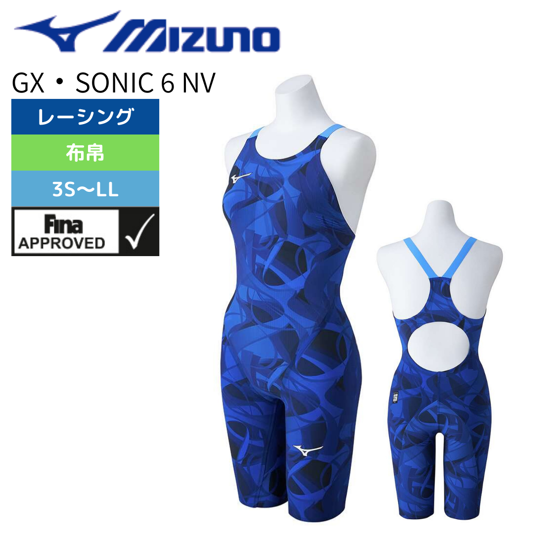 MIZUNO(ミズノ)】レディース 競泳水着 レーシング水着 WA承認 GX MIZUNO(ミズノ)】レディース 競泳水着 レーシング水着 WA承認 GX