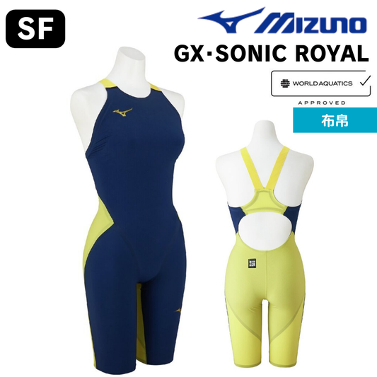 【MIZUNO（ミズノ）】レディース 競泳水着 高速水着 WA承認 GX・SONIC ROYAL SF ソフトタイプ ハーフスーツ N2MGD20384 GX6の後継モデル 旧ETタイプ