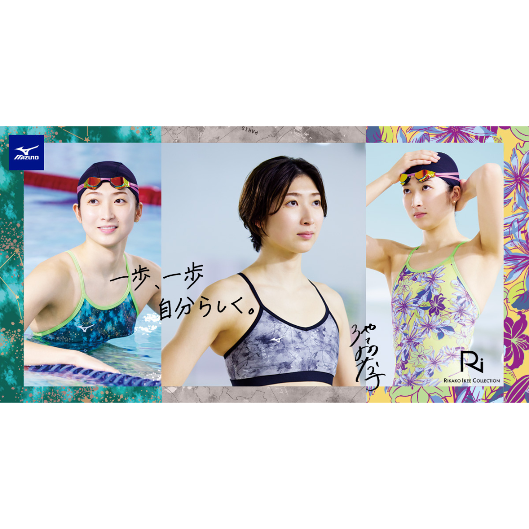 Ri Rikako Ikee Collectionミディアムカット【MIZUNO(ミズノ)-水着 N2MA2767】