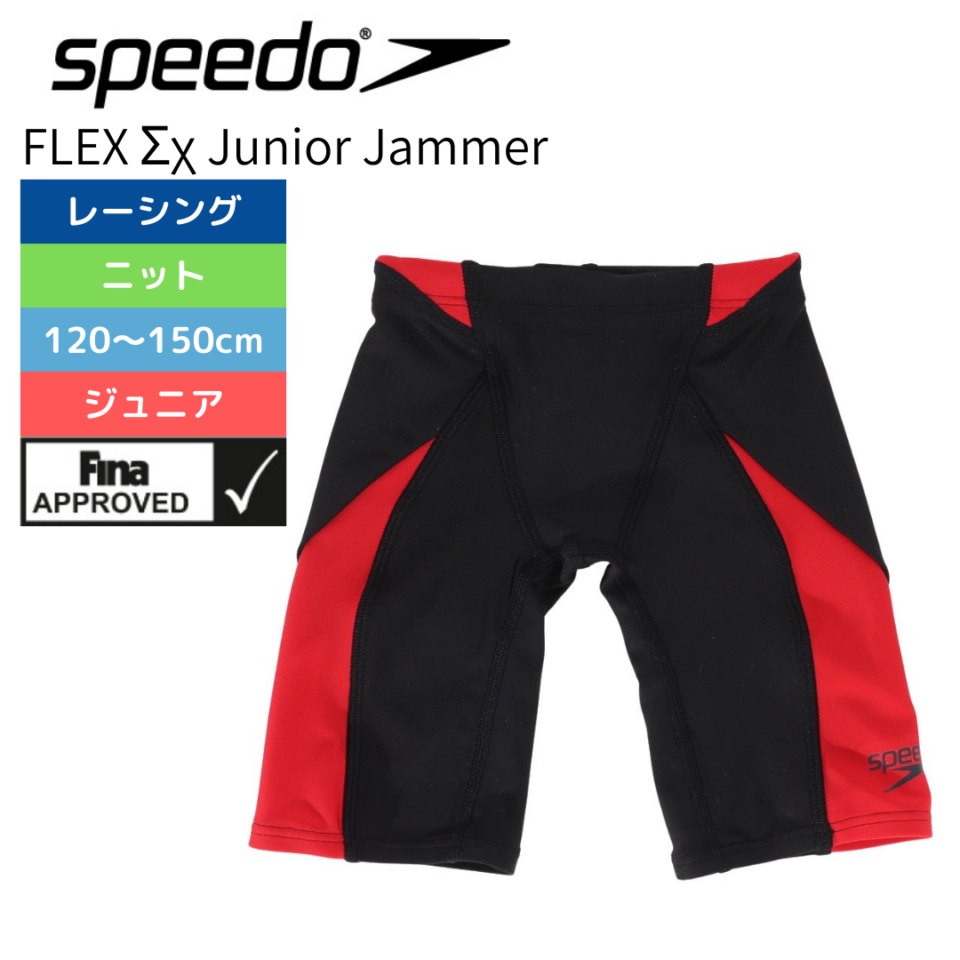Speedo（スピード）】ジュニア 競泳水着 レーシング水着 WA承認 FLEX