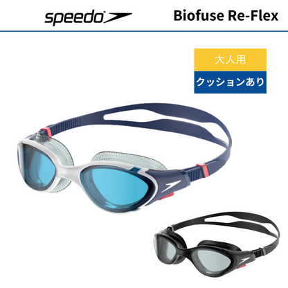 【Speedo（スピード）】 ゴーグル Biofuse Re-Flex SE02301