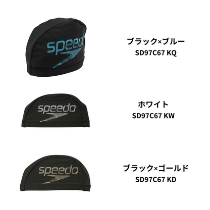 トリコットキャップ【SPEEDO（スピード）-キャップ SD97C67】Tricot Cap