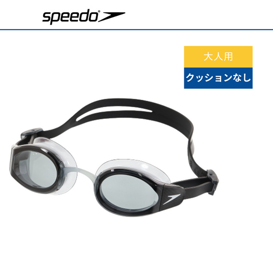 Mariner Pro【SPEEDO（スピード）-ゴーグル SE02201】