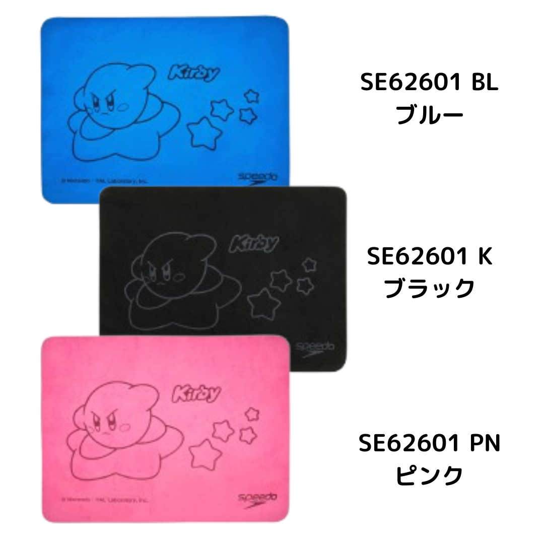 Speedo スピード 水泳 カービィセームタオル 小 kirby SE62601 – 水泳