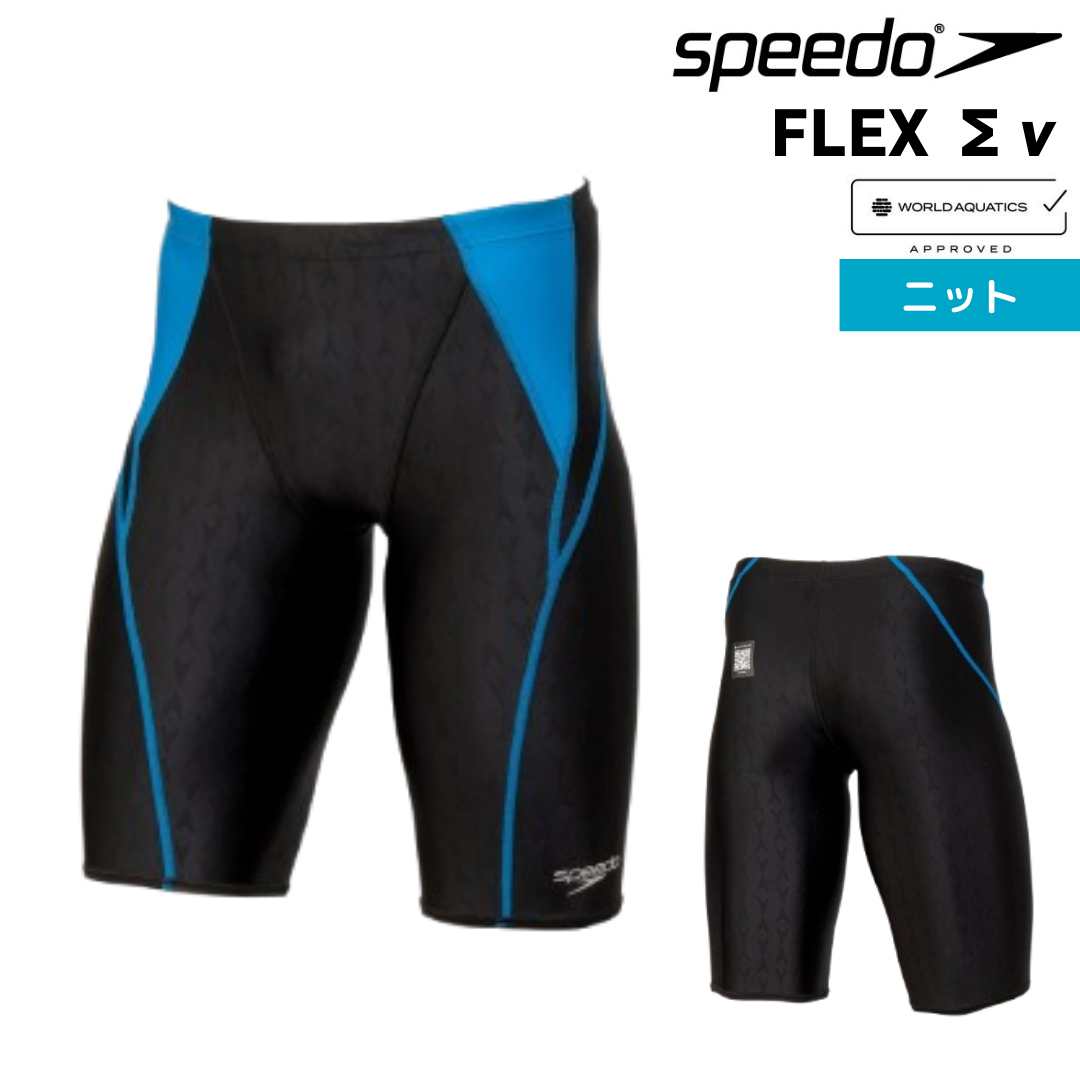 ★期間限定セール開催中★競泳水着 WA承認 メンズ レーシング水着 Speedo フレックスシグマニューハイウエスティドジャマー FLEX Σν スピード SC62604F