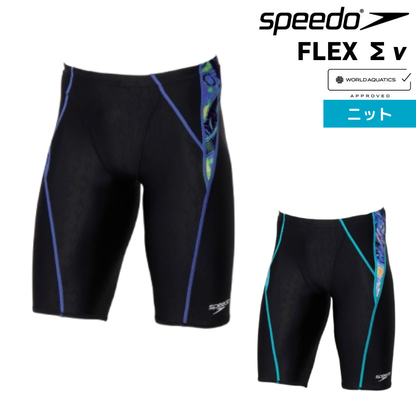 ★期間限定セール開催中★競泳水着 WA承認 メンズ レーシング水着 Speedo FLEX Σν フレックスシグマニューハイウエスティドジャマー スピード SC62609F