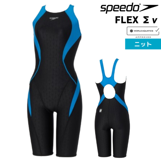 競泳水着 レディース WA承認 レーシング水着 Speedo FLEX Σν フレックスシグマニューミニオープンバックニースキン SCW12604F
