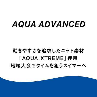 【arena（アリーナ）】メンズ 競泳水着 レーシング水着 FINA承認 AQUA ADVANCED（アクアアドバンスド） ハイカット Vパン ARN1023M