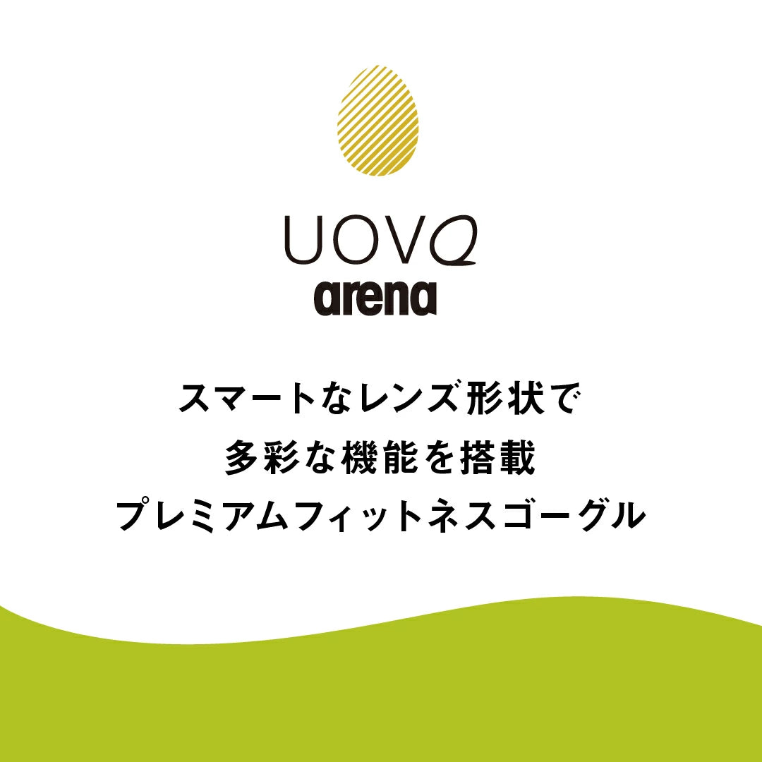 【arena（アリーナ）】ゴーグル UOVO(ウォーボ）フィットネス向け AS5SGG44U