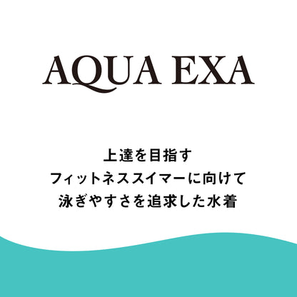 【AQUA EXA】フィットネスワンピーススパッツ・オープンバック・ハーフレッグ・ぴったりパッド【arena(アリーナ)-水着 LAR-4213W】