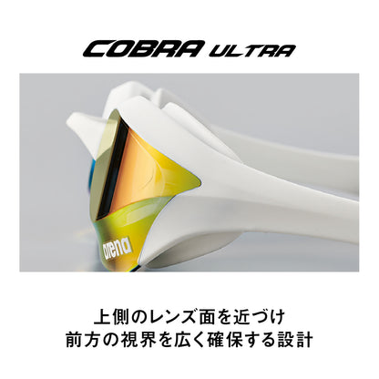 コブラウルトラ 【選手着用モデル】COBRA ULTRA レーシングゴーグル ミラーレンズ クッション【arena(アリーナ) AGL-180M】 Fina承認モデル