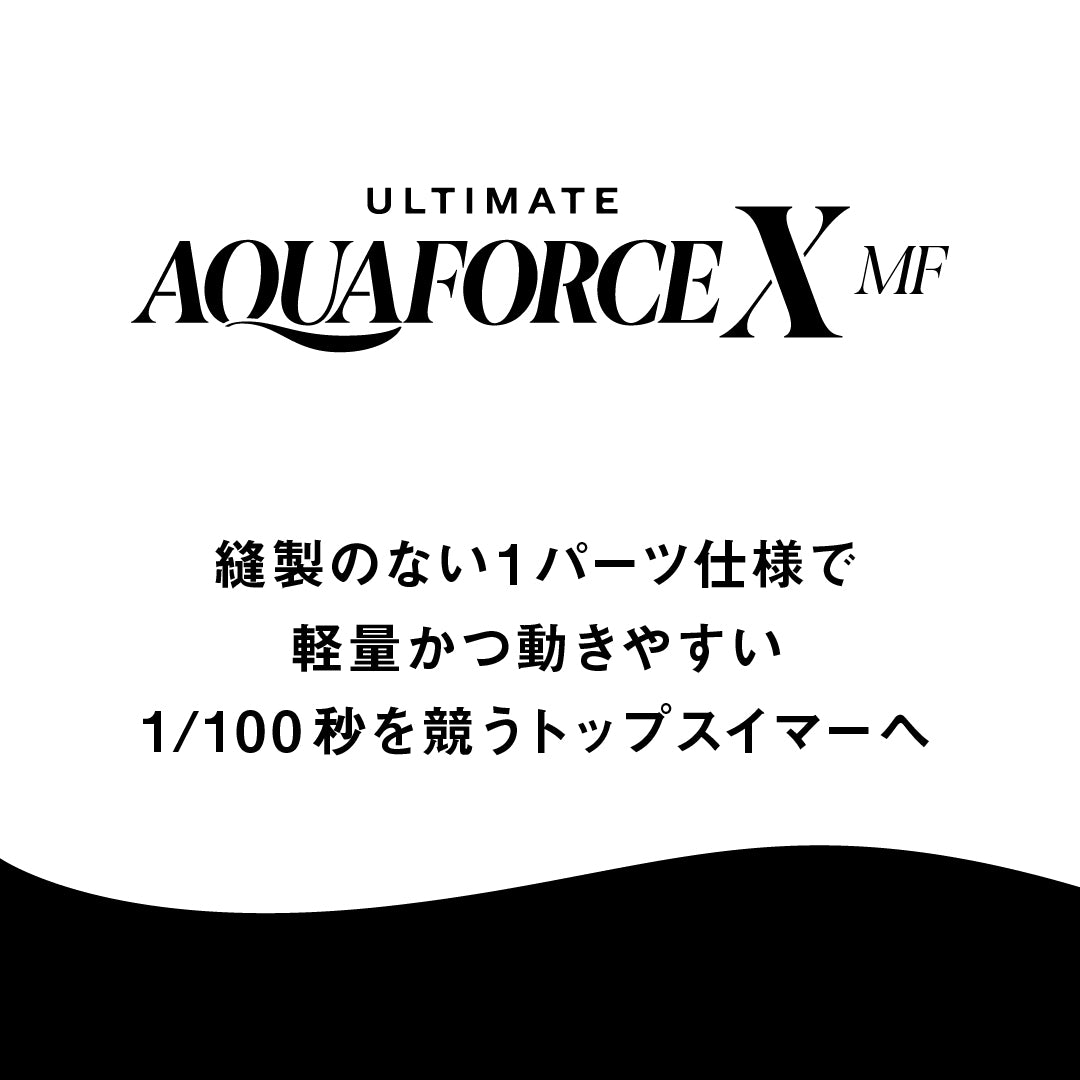 ULTIMATE AQUAFORCE X MF【arena（アリーナ）-水着 ARN-0002W】 – 水泳