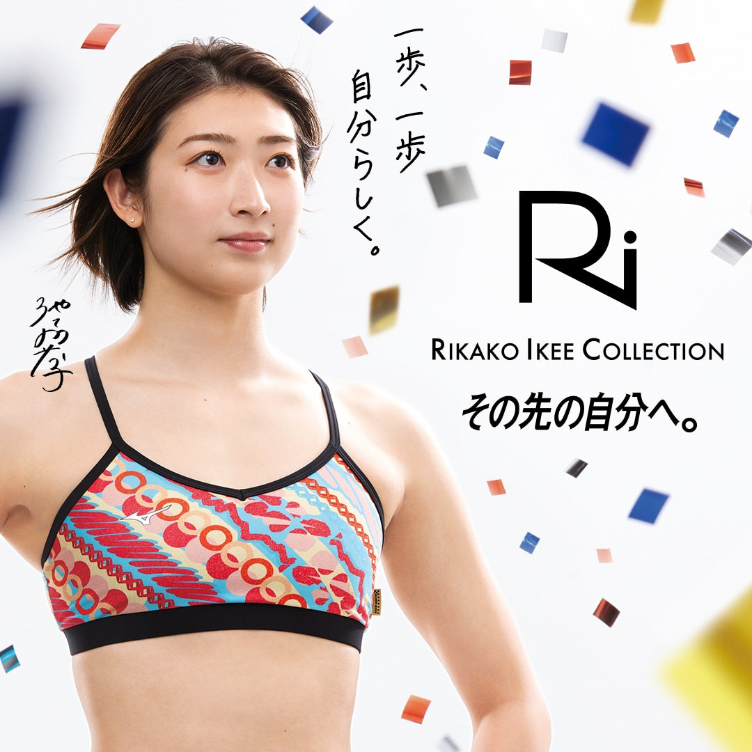 【2024年秋冬モデル】エクサースーツ Rikako Ikee collection ミディアムカット【MIZUNO(ミズノ) N2MAB767】
