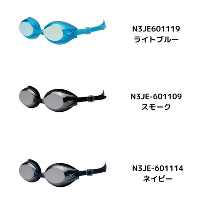 【MIZUNO（ミズノ）】ゴーグル クッション ミラーレンズ N3JE6011
