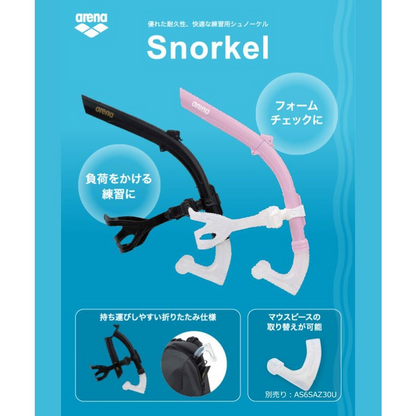 アリーナ シュノーケル 折り畳み コンパクト スノーケル 水泳 競泳 arena AS6SAZ31U