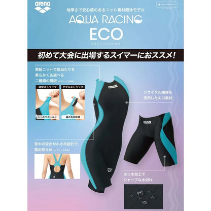 ★セール価格 1/31 23:59まで★【arena （アリーナ）】 レディース 競泳用 レーシング水着 AQUA RACING（アクアレーシング） ワンピーススパッツ  FINA承認 WA承認 AS6SRC50L