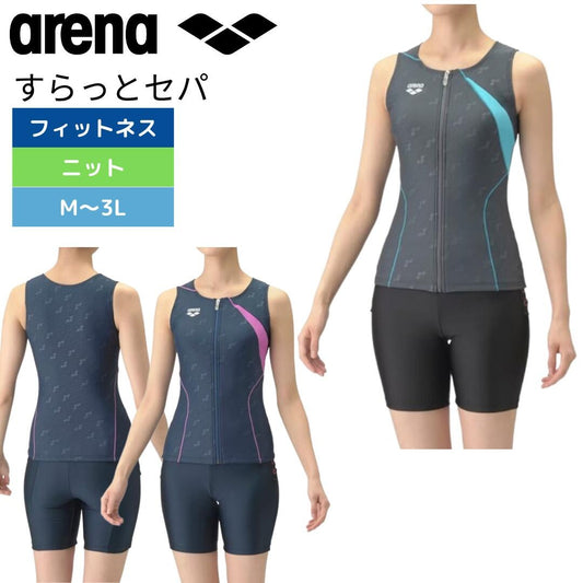 【arena（アリーナ）】レディース フィットネス水着 セパレーツ AS4FWF40W