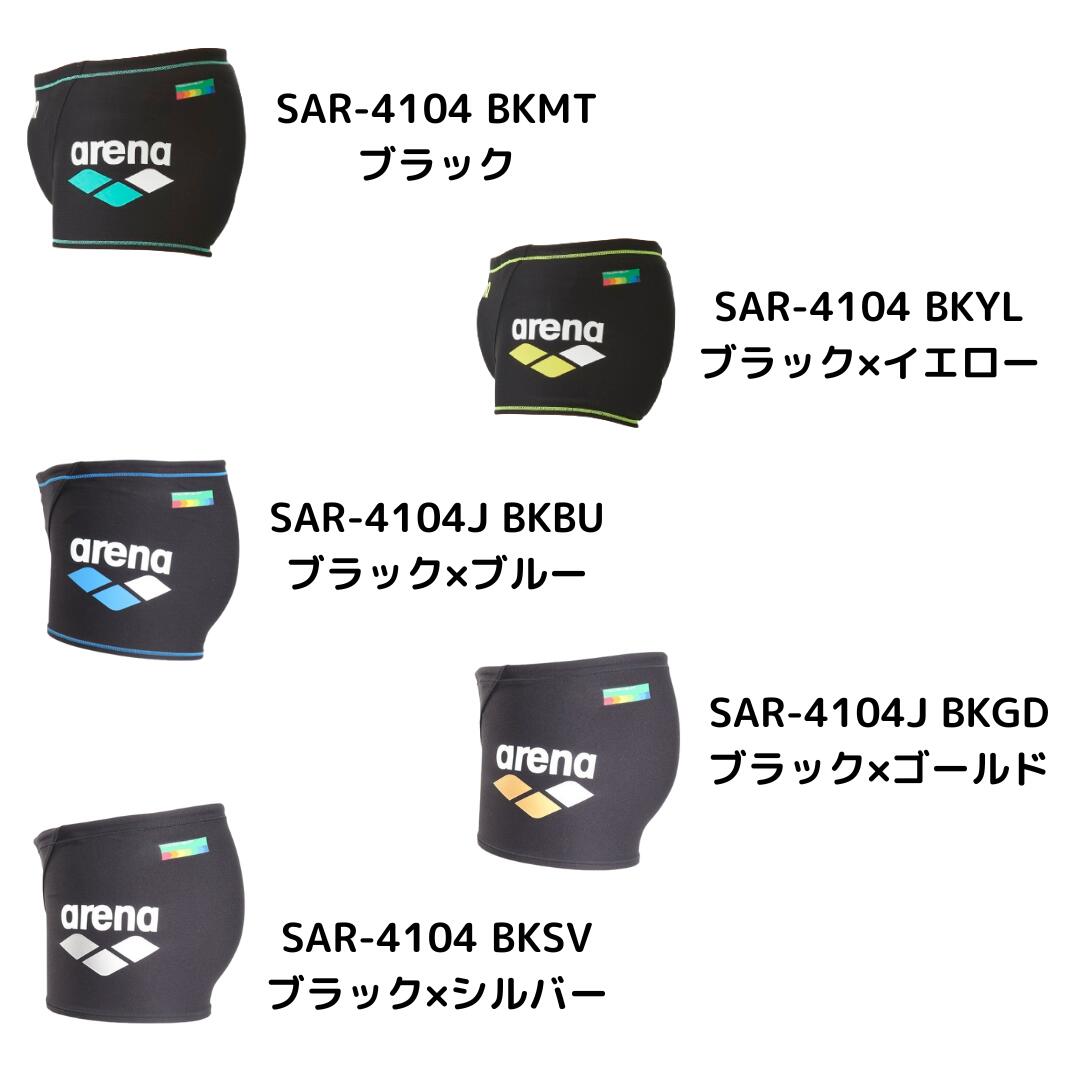 【arena（アリーナ）】メンズ 競泳水着 トレーニング水着 練習用水着 TOUGHSUIT（タフスーツ） ボックス SAR4104