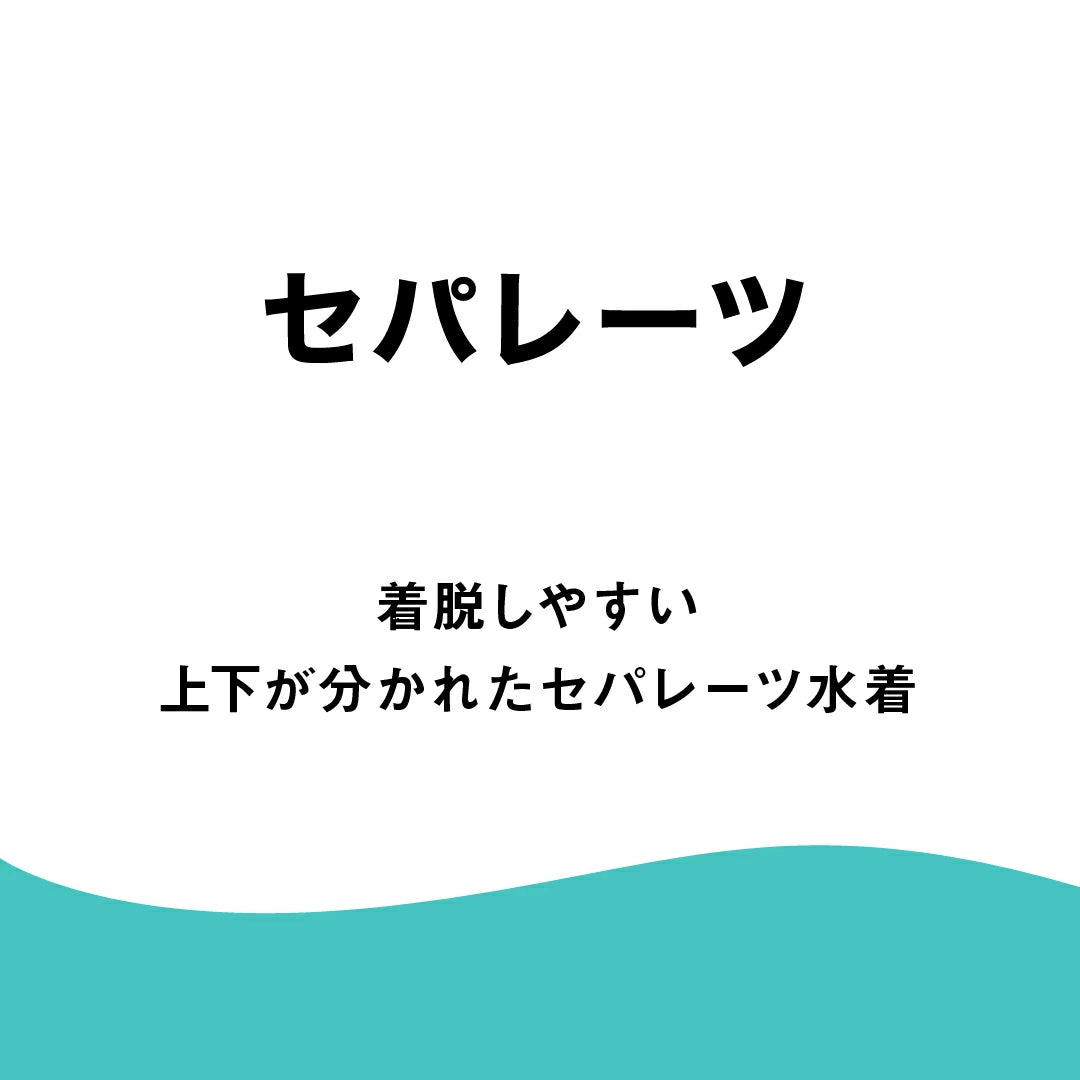 【arena（アリーナ）】レディース  フィットネス水着 すらっとセパ セパレーツ カバーバック ミドルレッグ 差し込みパッド AS5SWF42L