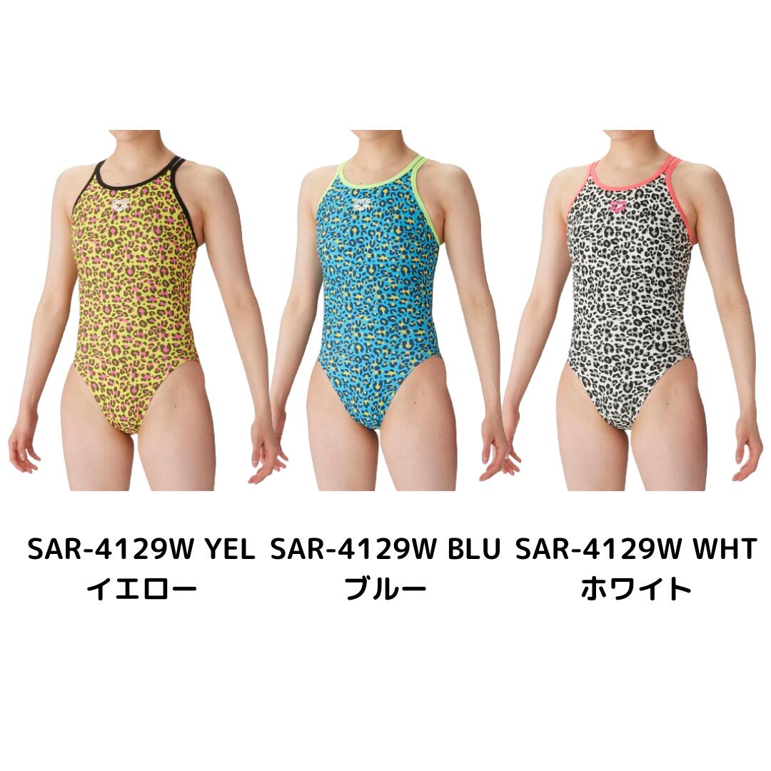 アリーナ競泳水着タフスーツ新品 アリーナ 競泳水着 競泳練習水着 練習用水着 レディース arena