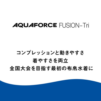 【arena（アリーナ）】レディース 競泳水着 レーシング水着 WA承認 AQUAFORCE FusionTri（アクアフォースフュージョントライ） ARN1010W