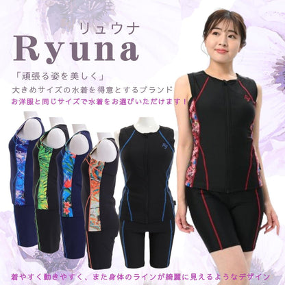【Ryuna（リュウナ）】レディース フィットネス水着 袖なし セパレート NB2513R