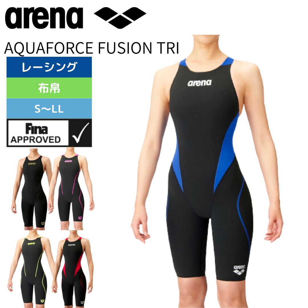 【arena（アリーナ）】レディース 競泳水着 レーシング水着 WA承認 AQUAFORCE FusionTri（アクアフォースフュージョントライ） ARN1010W