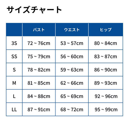 【arena（アリーナ）】レディース 競泳水着 レーシング水着 WA承認 AQUA ADVANCED（アクアアドバンスド） ハーフレッグ AS4FRC20W