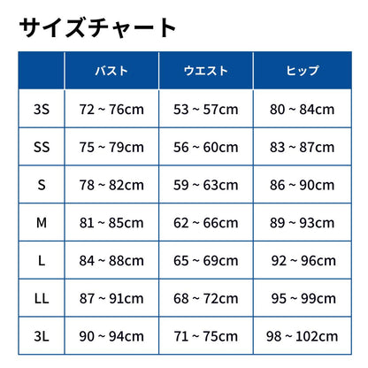 【arena（アリーナ）】レディース 競泳水着 レーシング水着  WA承認 AQUARACING（アクアレーシング）ワンピ－ススパッツ（ハーフレッグ） AS5FRC69L