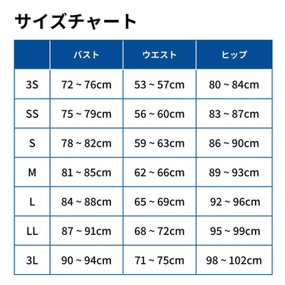 【arena（アリーナ）】レディース 競泳水着 トレーニング水着 練習用水着  TOUGHSUIT（タフスーツ）ワンピース オープンバックAS5FWM18L