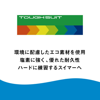 【arena（アリーナ）】レディース 競泳水着 トレーニング水着 練習用水着 TOUGHSUIT（タフスーツ）ワンピース オープンバック AS5FWM20L