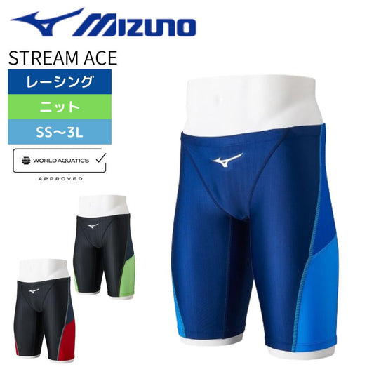 【MIZUNO（ミズノ）】メンズ 競泳水着 レーシング水着 WA承認 ハーフレッグ N2MBB020