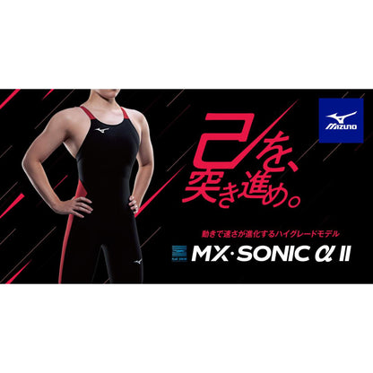 【MIZUNO（ミズノ）】レディース 競泳水着 レーシング水着WA承認 MX・SONIC α Ⅱ MR ハーフレッグ N2MG2211