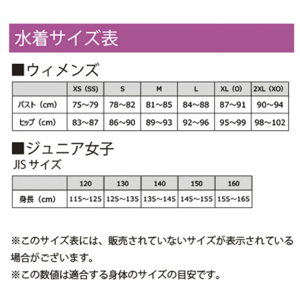 【MIZUNO（ミズノ）】レディース 競泳水着 レーシング水着WA承認 MX・SONIC α Ⅱ MR ハーフレッグ N2MG2211
