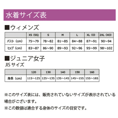 【MIZUNO（ミズノ）】レディース 競泳水着 レーシング水着WA承認 MX・SONIC α Ⅱ MR ハーフレッグ N2MG2211