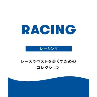 【2025年春夏モデル】競泳水着 レディース arena レーシングワンピーススパッツ 競泳用 WA承認  AS5SRC12L