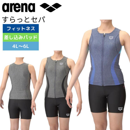 【arena（アリーナ）】レディース  フィットネス水着 すらっとセパ セパレーツ カバーバック ミドルレッグ 差し込みパッド AS5SWF42L