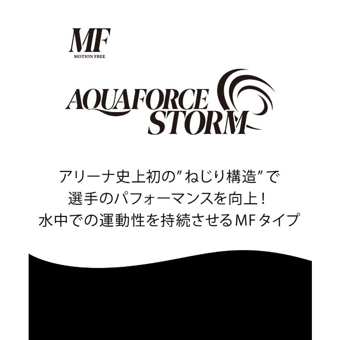 arena アリーナ 競泳水着 レディース AQUAFORCE STORM MアクアフォースストームMF レーシングワンピーススパッツ WA承認 ARN-4002W DBLU 青