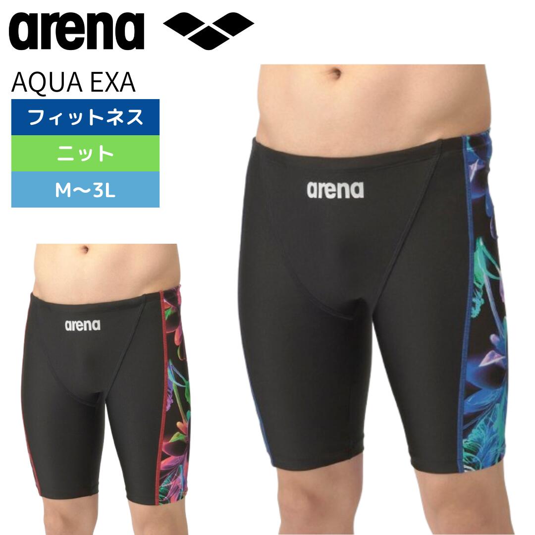 【2025年春夏モデル】 フィットネス水着 メンズ AQUAEXA アクアエクサ スパッツ（ハーフレッグ）アリーナ arena AS5SWF60M