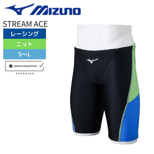 競泳水着 メンズ ミズノ ストリームエース 新作 2025年春夏モデル MIZUNO STREAM ACE FINAマークあり WA承認 N2MBB020