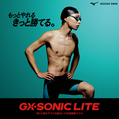 【2025年春夏モデル】競泳水着 メンズ ミズノ GX・SONIC LITE (旧：MS SONIC)  新作  ハーフスパッツ mizuno N2MBC011