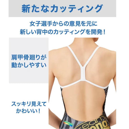 【arena（アリーナ）】レディース 競泳水着 練習用水着 トレーニング水着 team arena Collection（チームアリーナ） TOUGHSUIT（タフスーツ） ワンピース  AS5SWM03L