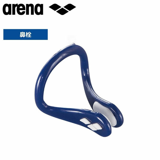 【arena（アリーナ）】 鼻栓 ノーズクリップ  AS5SAZ50U BLBL