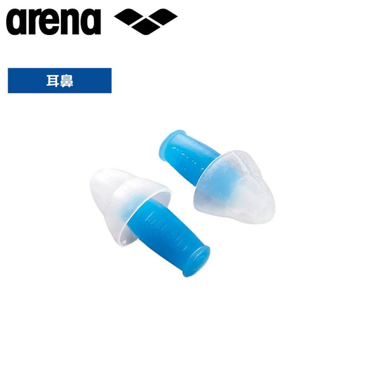 【arena（アリーナ）】 耳栓  AS5SAZ51U BLBL