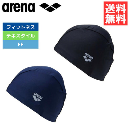 アリーナ スイムキャップ 水泳帽 テキスタイルキャップ AS5SSC70U arena 送料無料