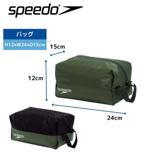 【Speedo（スピード）】スイムバッグ プルーフバッグ WATER PROOF Mサイズ SE22511