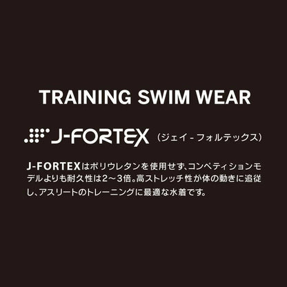 【Jaked（ジャケッド）】レディース トレーニング水着 練習用水着 ハイパーバックスーツ ワンピース J-FORTEX（ジェイ フォルテックス）820740 競泳水着